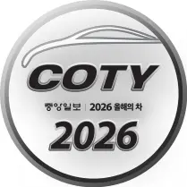Car of the Year logo